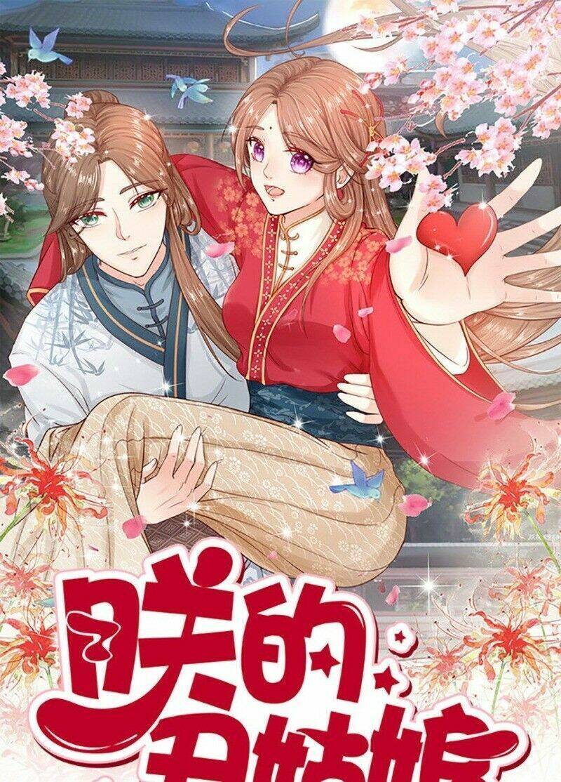 Cô Nương Xấu Xí Của Trẫm Chapter 45 - Trang 0