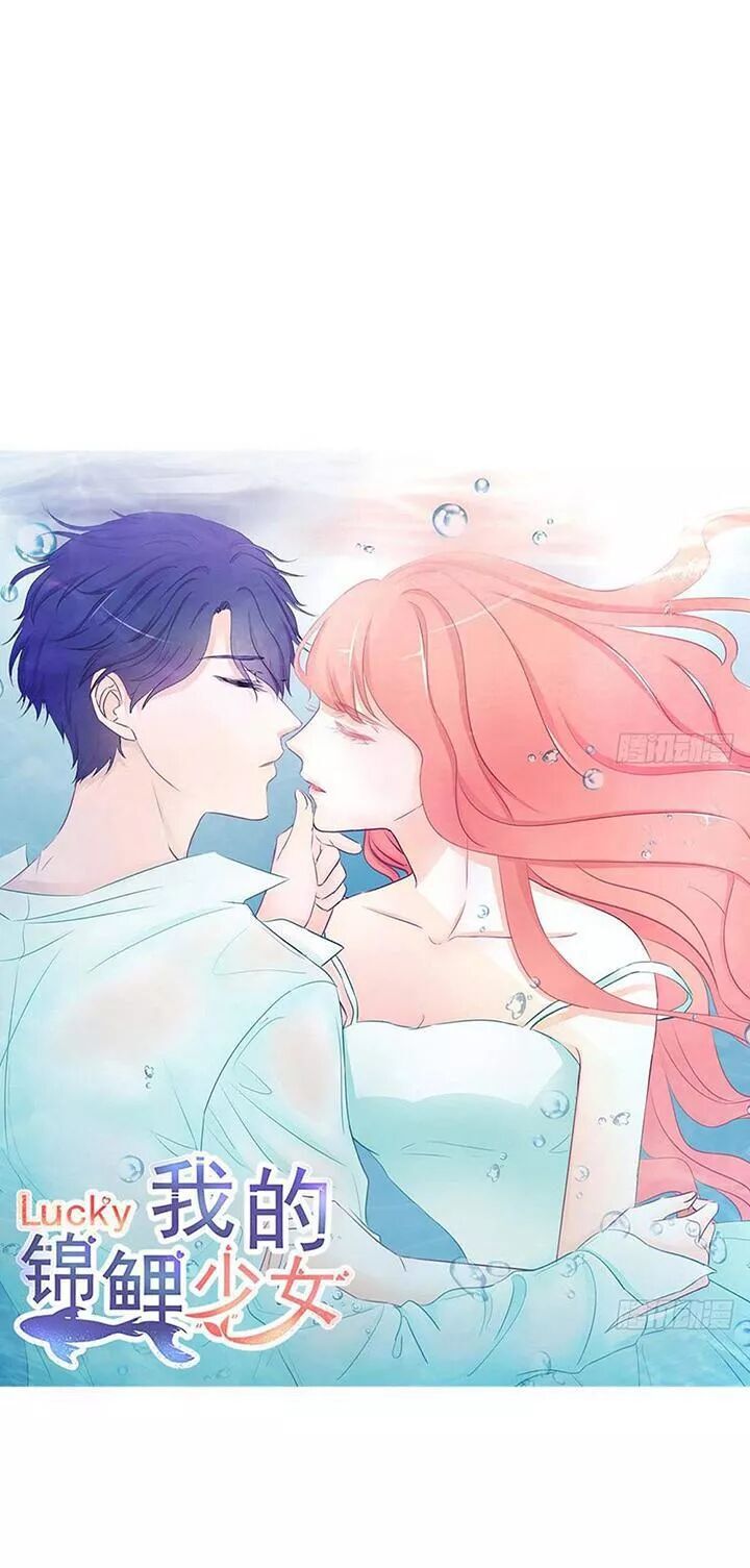 Cẩm Lý Thiếu Nữ Của Tôi Chapter 108 - Trang 1