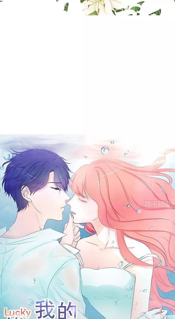 Cẩm Lý Thiếu Nữ Của Tôi Chapter 117 - Trang 1