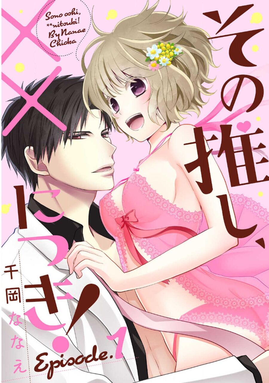 Sono Oshi Xx Ni Tsuki Chapter 1 - Trang 0