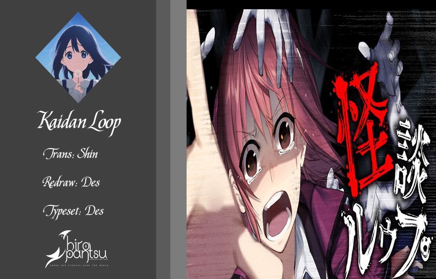 Kaidan Loop Chapter 5 - Trang 0
