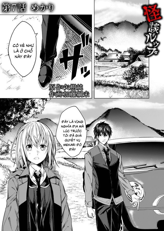 Kaidan Loop Chapter 7 - Trang 0
