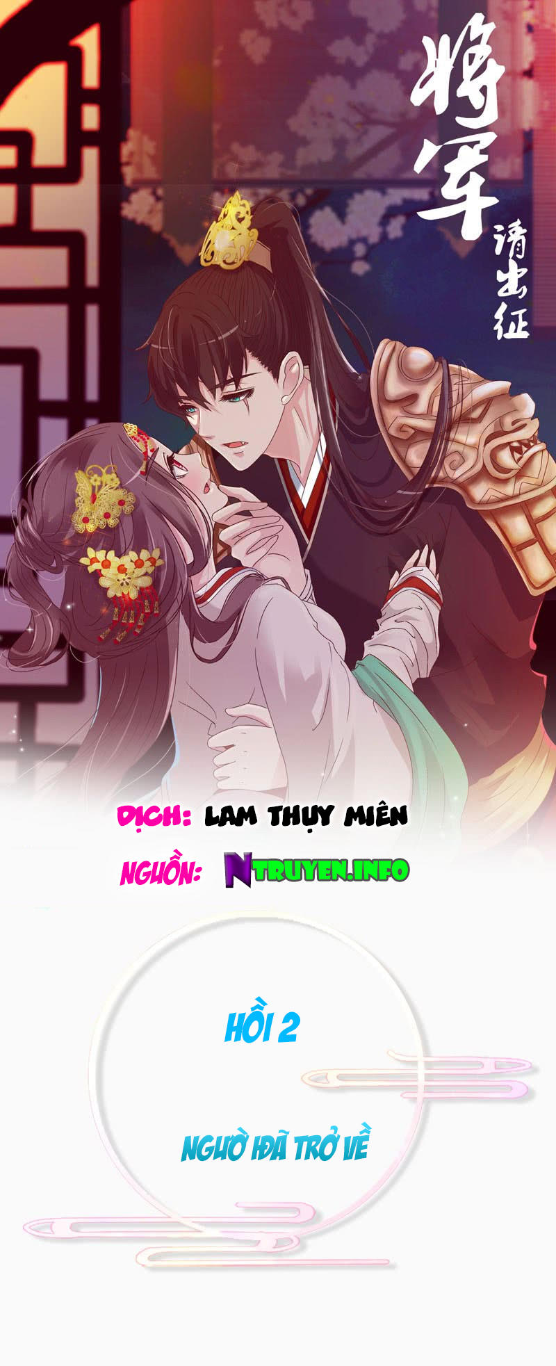 Tướng Quân Xin Xuất Chinh Chapter 2 - Trang 0