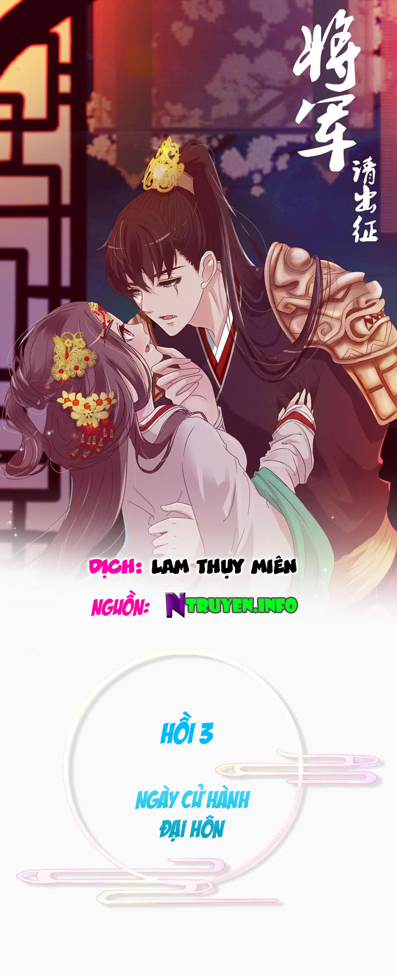 Tướng Quân Xin Xuất Chinh Chapter 3 - Trang 0