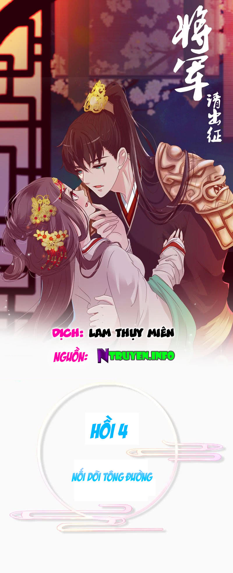 Tướng Quân Xin Xuất Chinh Chapter 5 - Trang 0