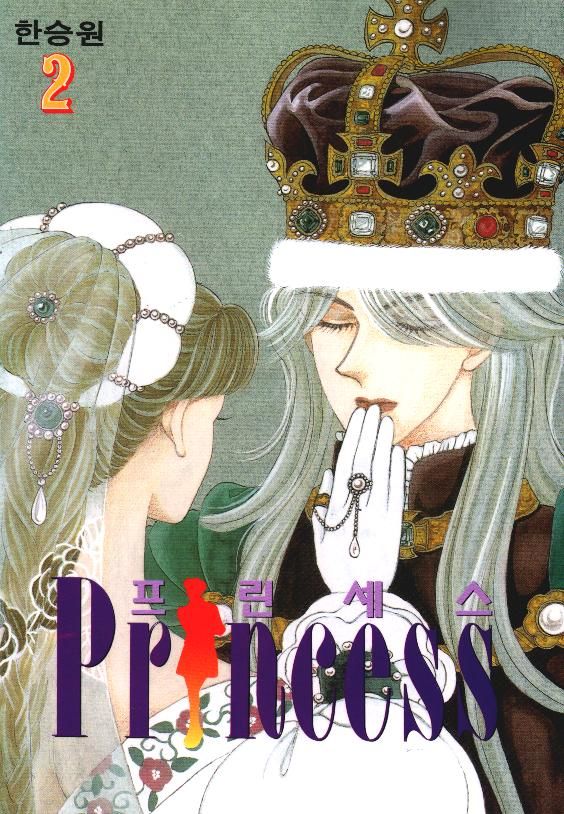 Công Chúa Xứ Hoa Chapter 4 - Trang 0
