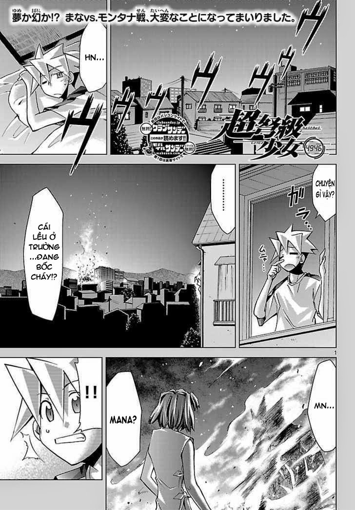 Choudokyuu Shoujo 4946 Chapter 14 - Trang 0