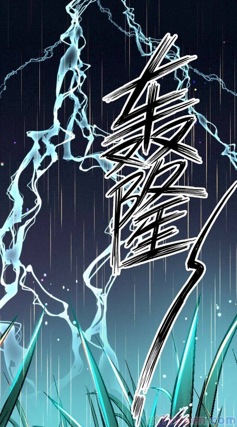 Yêu Long Đại Nhân Của Ta Chapter 8 - Trang 0