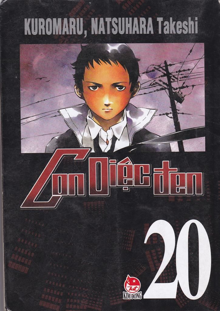 Kurosagi Chapter 208 - Trang 0