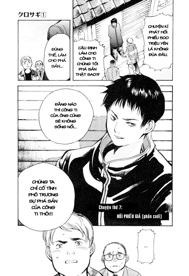 Kurosagi Chapter 7 - Trang 0