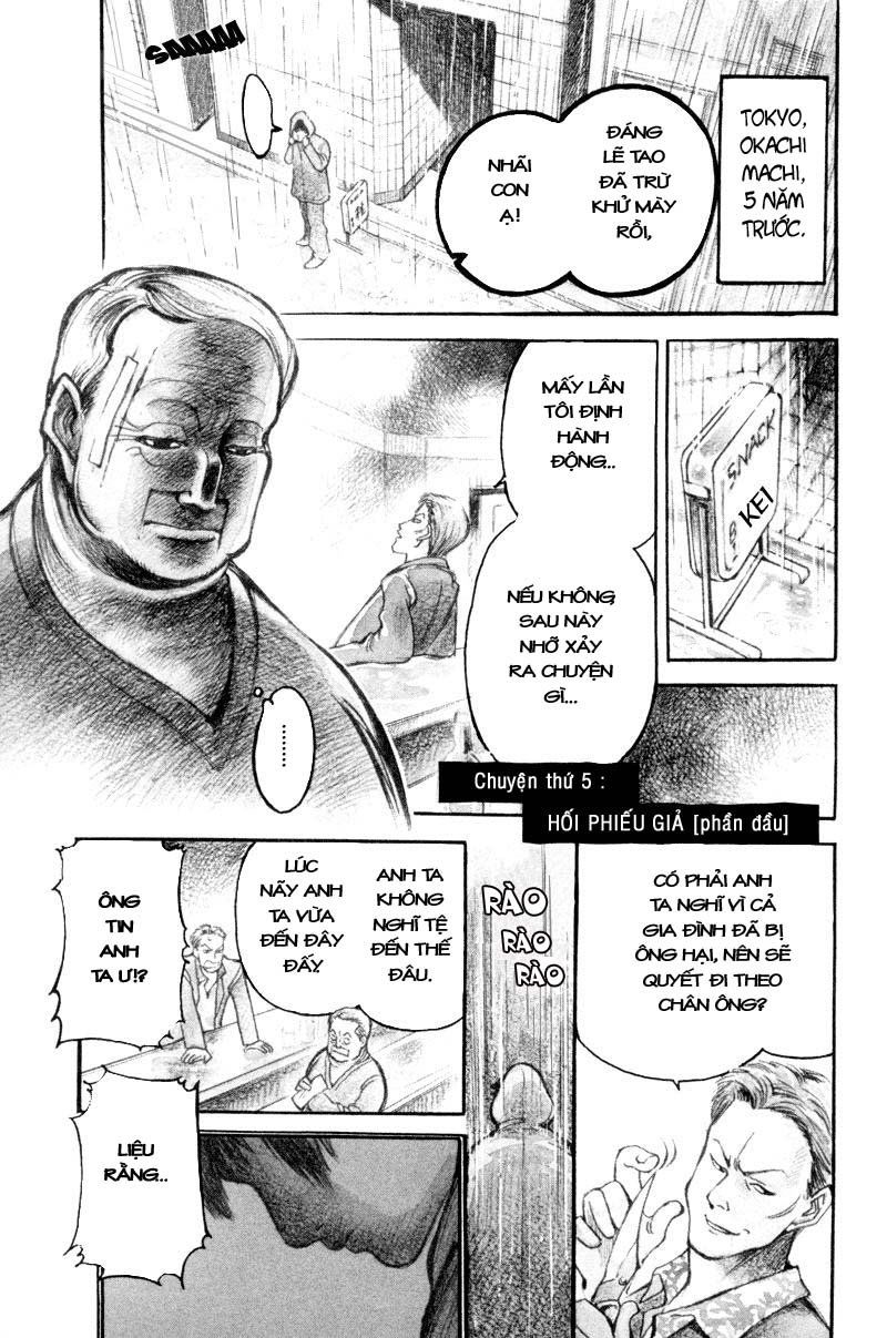 Kurosagi Chapter 5 - Trang 0