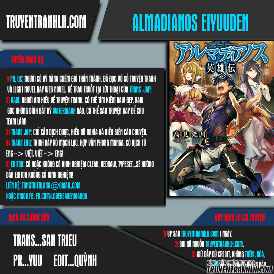 Almadianos Eiyuuden Chapter 1 - Trang 0