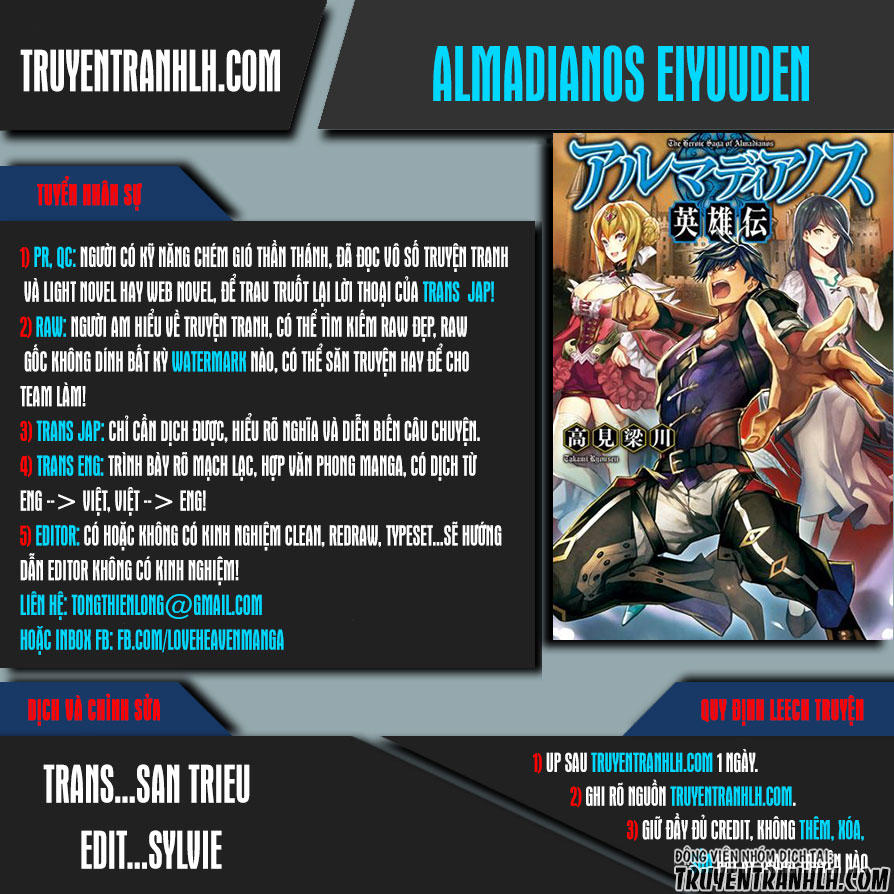 Almadianos Eiyuuden Chapter 3 - Trang 0