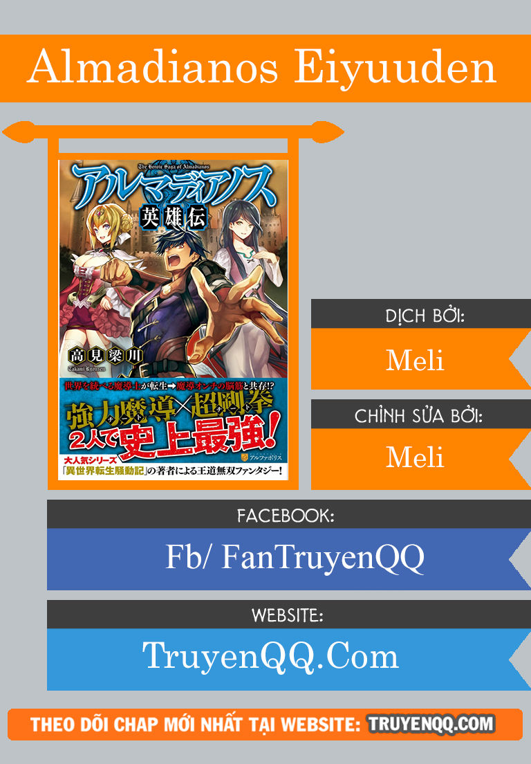 Almadianos Eiyuuden Chapter 16 - Trang 0