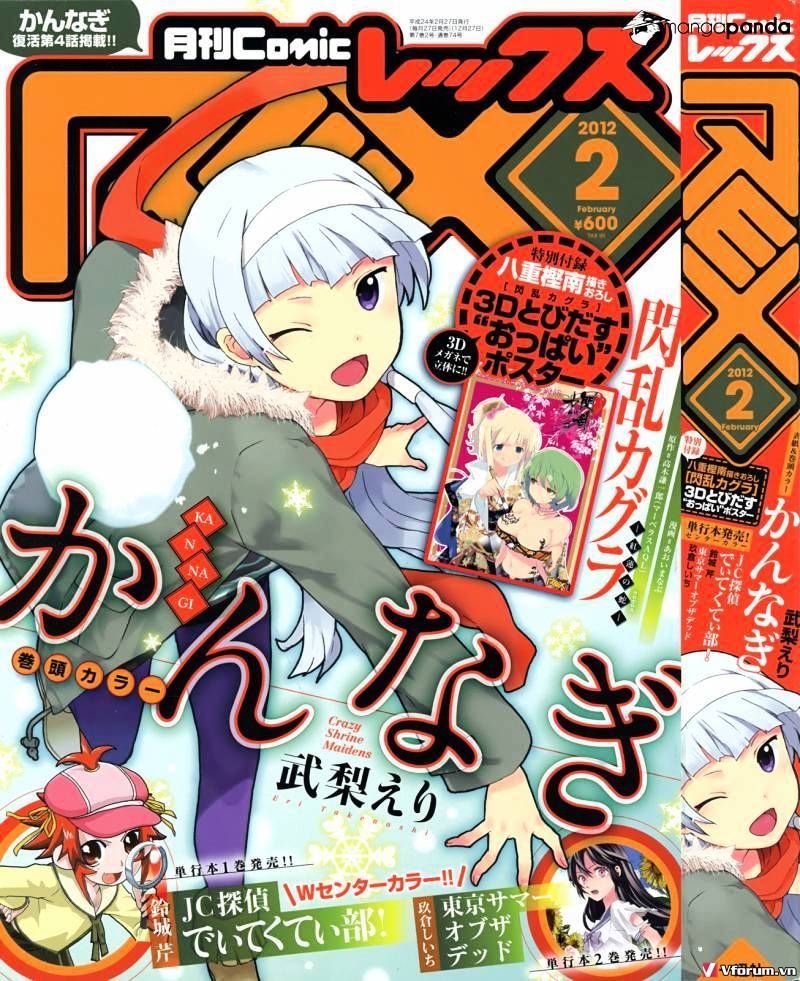 Kannagi Chapter 40 - Trang 0