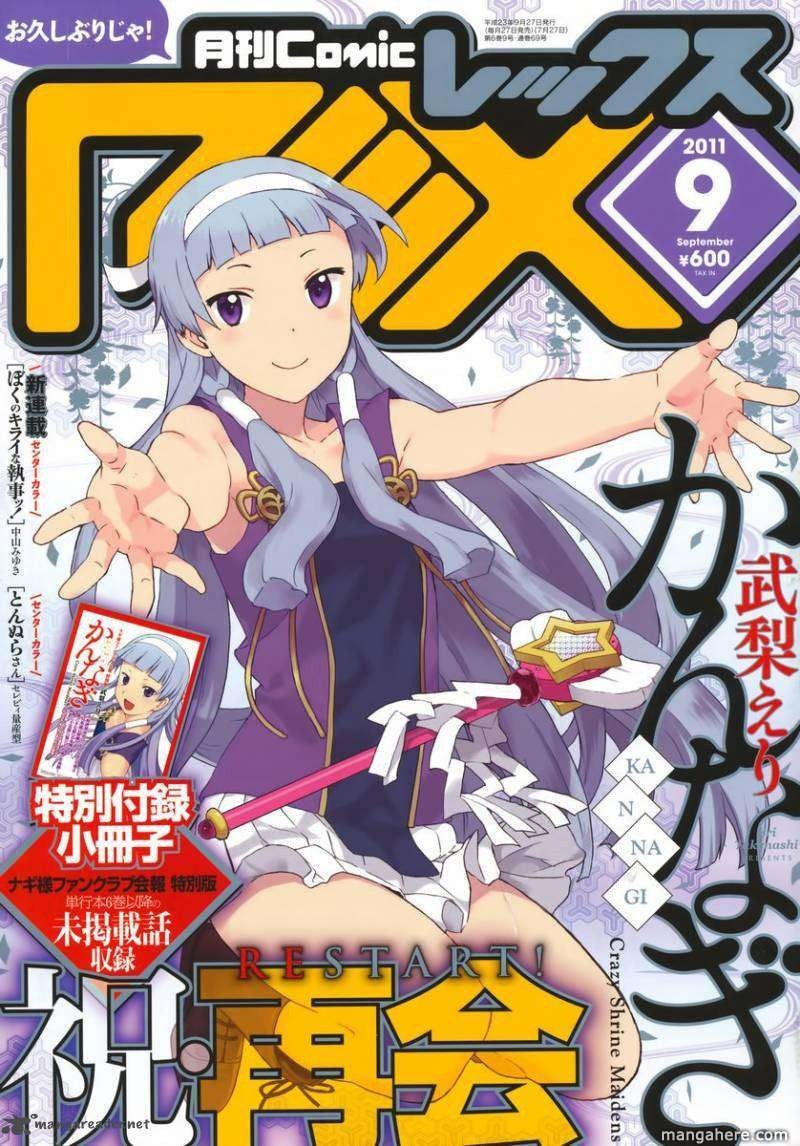 Kannagi Chapter 37 - Trang 0