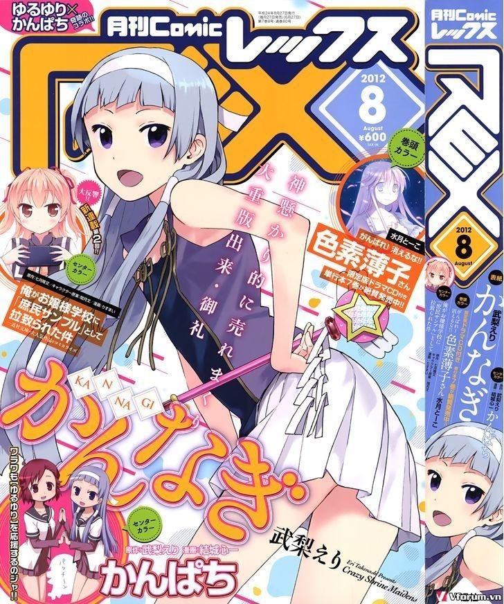 Kannagi Chapter 42 - Trang 0