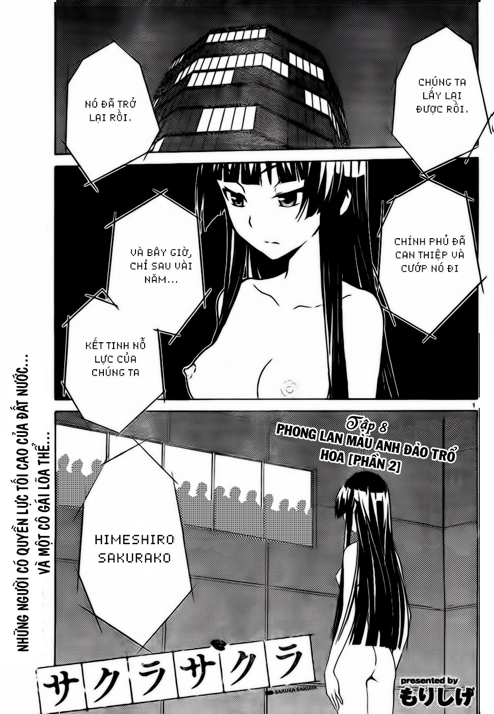 Sakura Morishige Chapter 8 - Trang 0