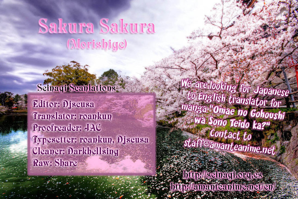 Sakura Morishige Chapter 10 - Trang 0