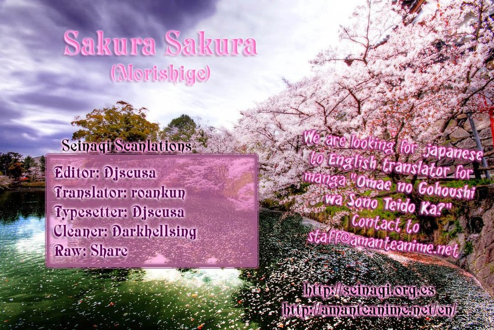 Sakura Morishige Chapter 11 - Trang 0