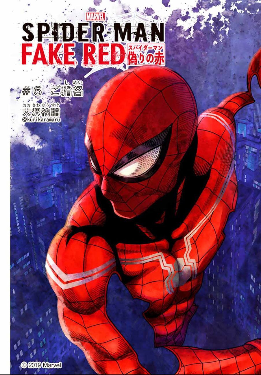 Người Nhện Bất Đắc Dĩ Chapter 7 - Trang 0
