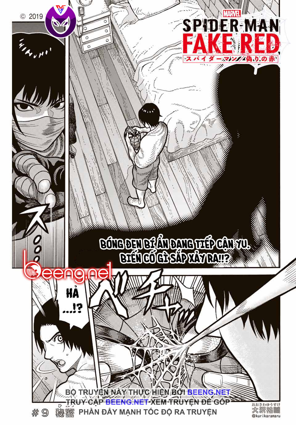 Người Nhện Bất Đắc Dĩ Chapter 9 - Trang 0