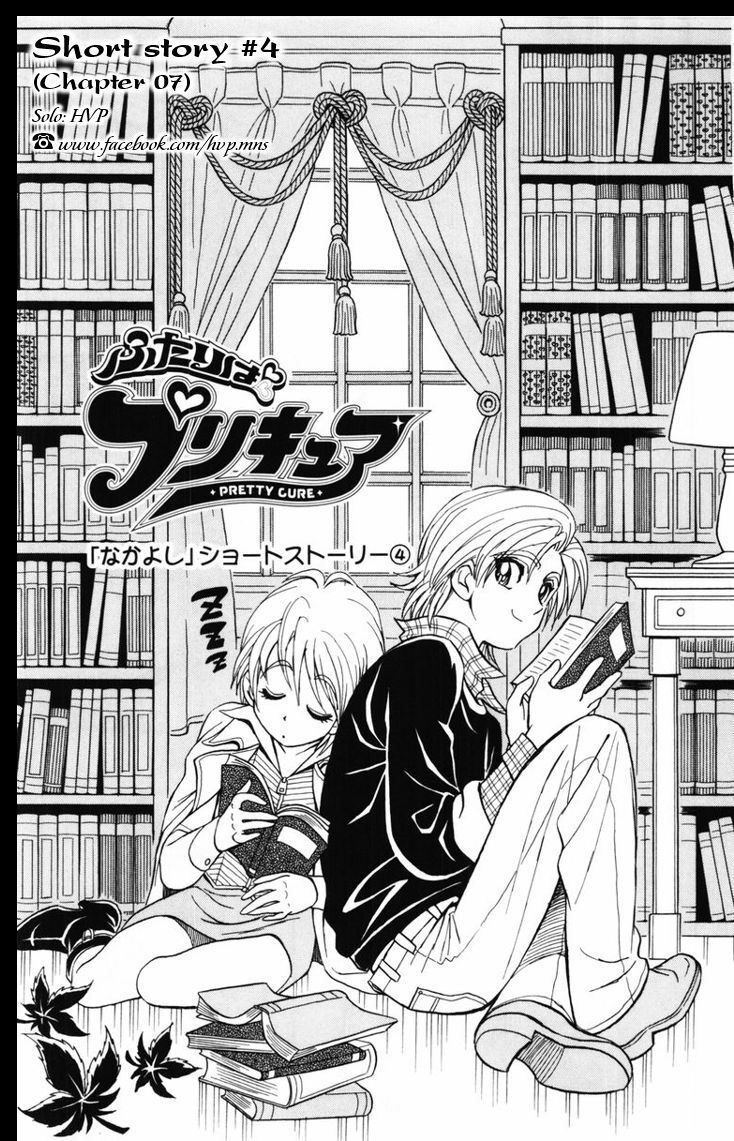 Futari Wa Precure Chapter 7 - Trang 0