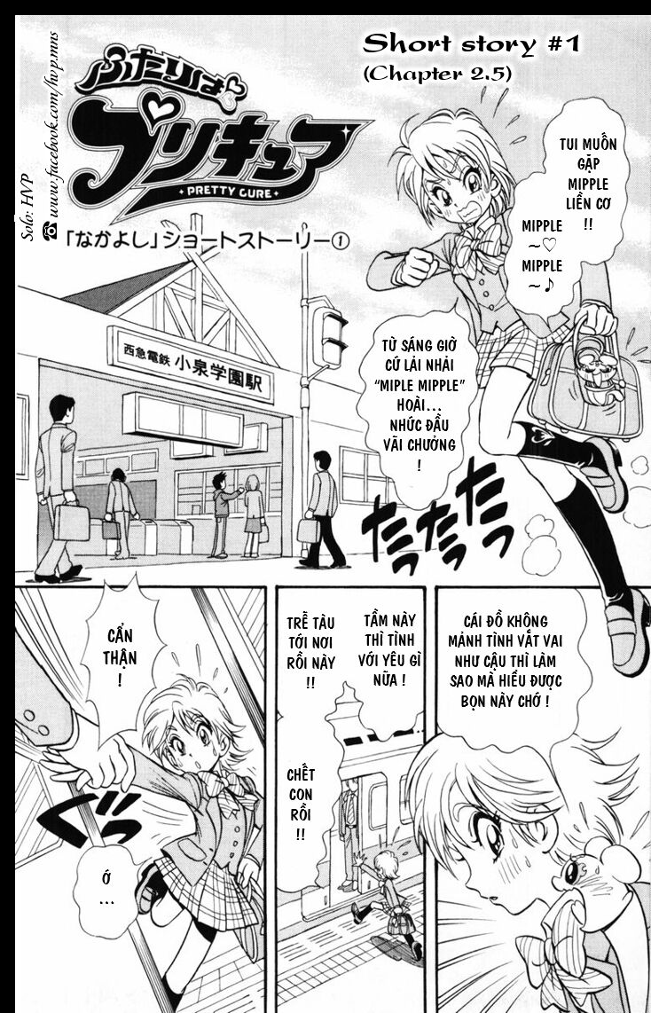 Futari Wa Precure Chapter 2.5 - Trang 0