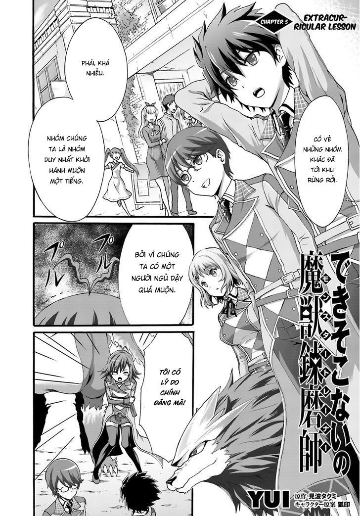 Dekisokonai No Monster Trainer Chapter 5 - Trang 1