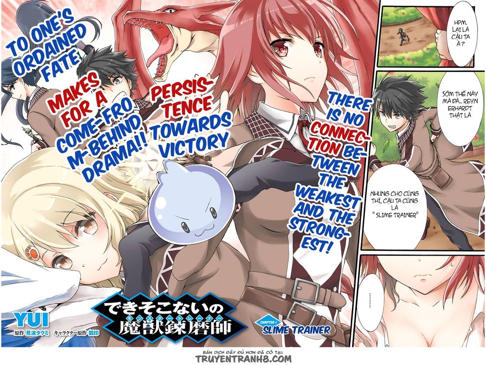 Dekisokonai No Monster Trainer Chapter 1 - Trang 1