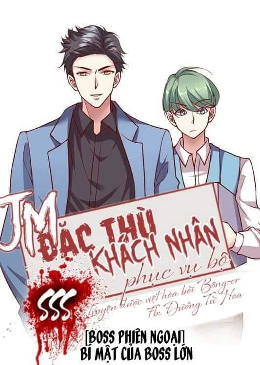 Jm Đặc Thù Khách Nhân Phục Vụ Bộ Chapter 2.5 - Trang 0