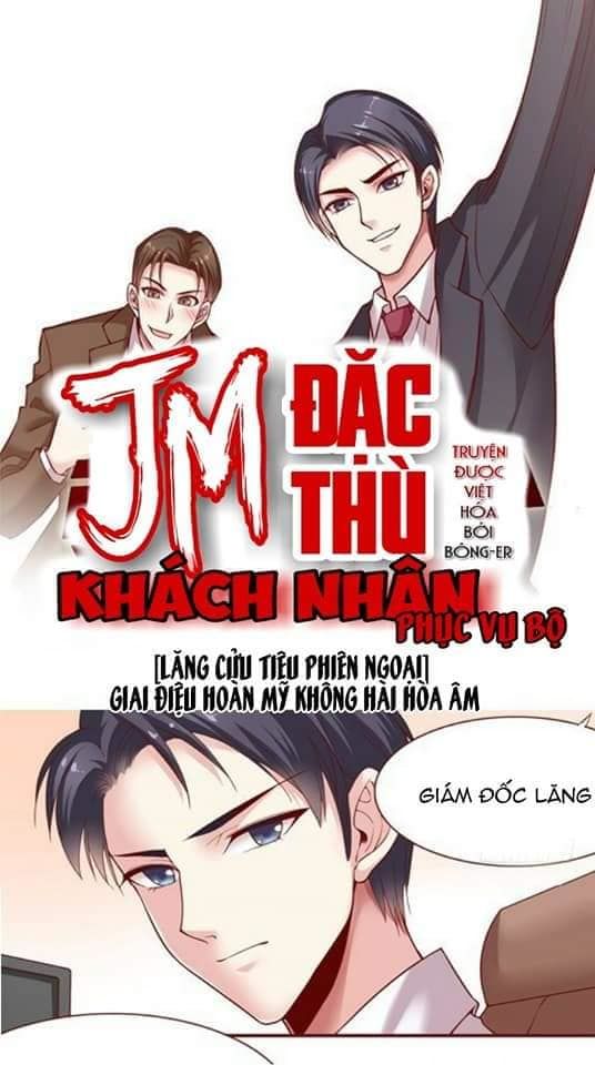 Jm Đặc Thù Khách Nhân Phục Vụ Bộ Chapter 5.5 - Trang 0