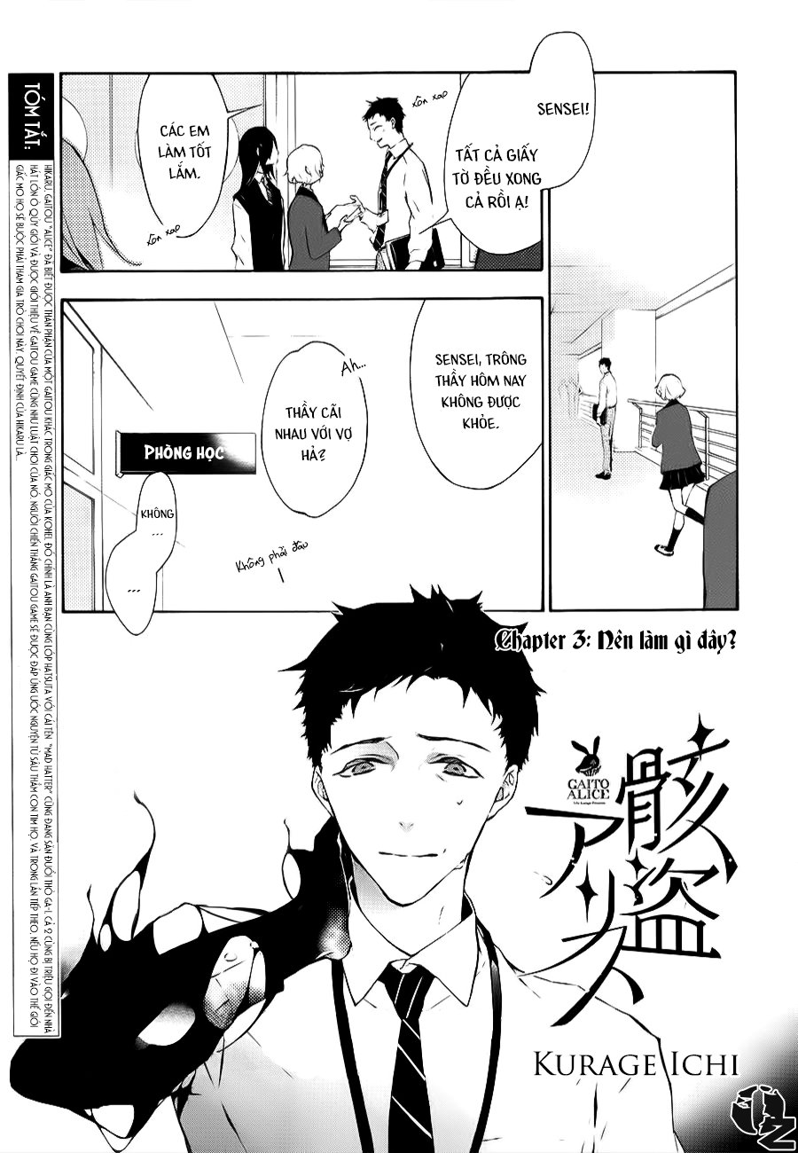 Kaitou Alice Chapter 3 - Trang 0