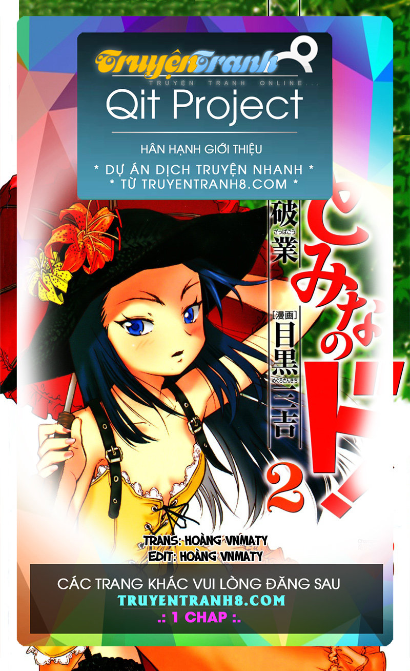 Cross Manage Chapter 11 - Trang 0
