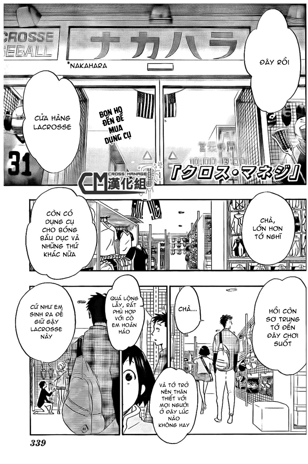 Cross Manage Chapter 14 - Trang 0