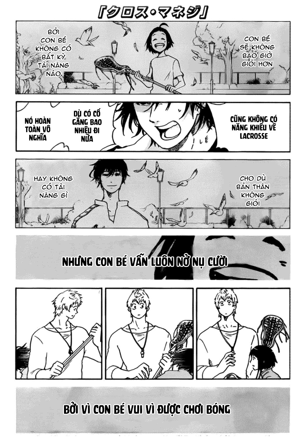 Cross Manage Chapter 15 - Trang 0