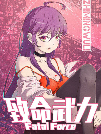 Cú Đánh Chí Mạng Chapter 4 - Trang 0