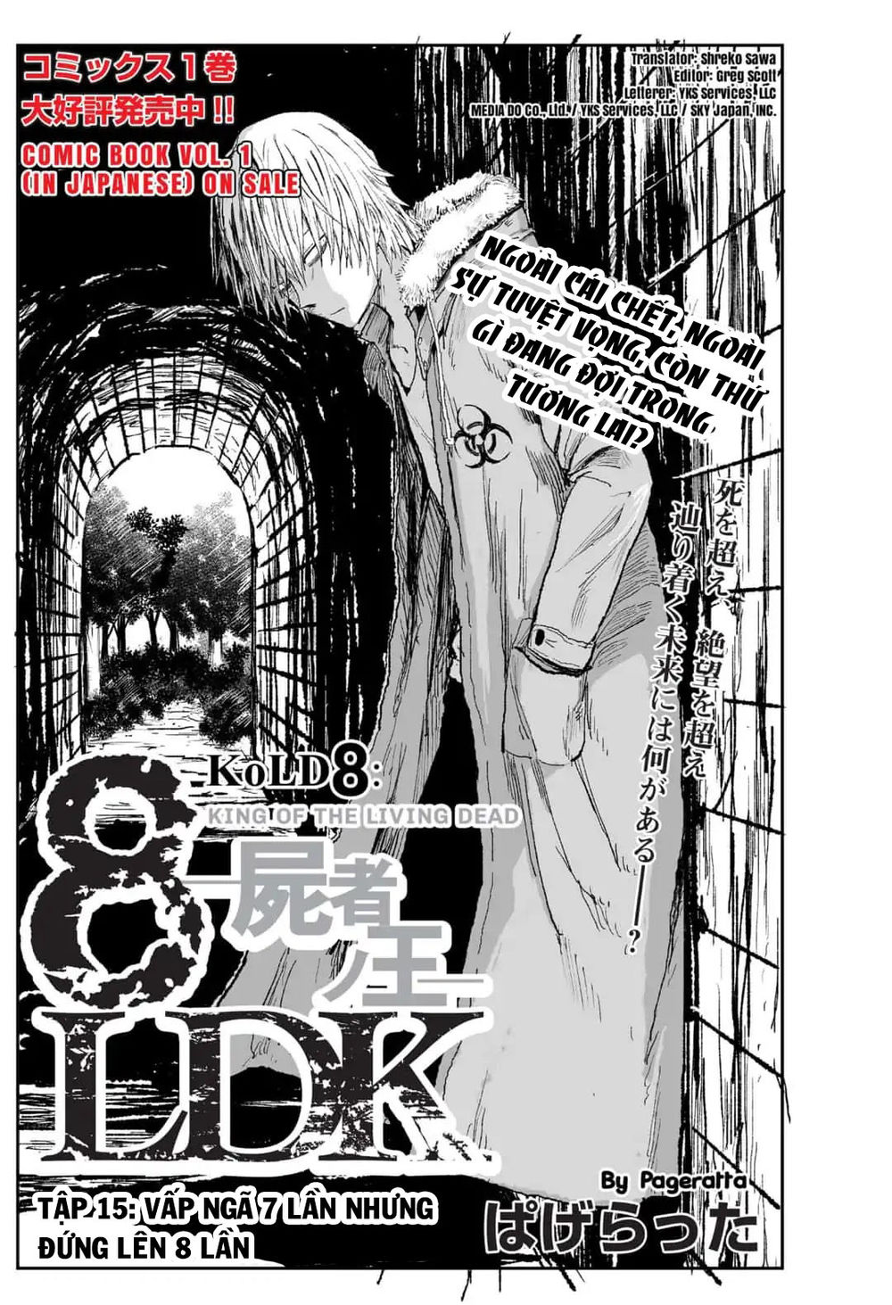 Zombie King Chapter 15 - Trang 0