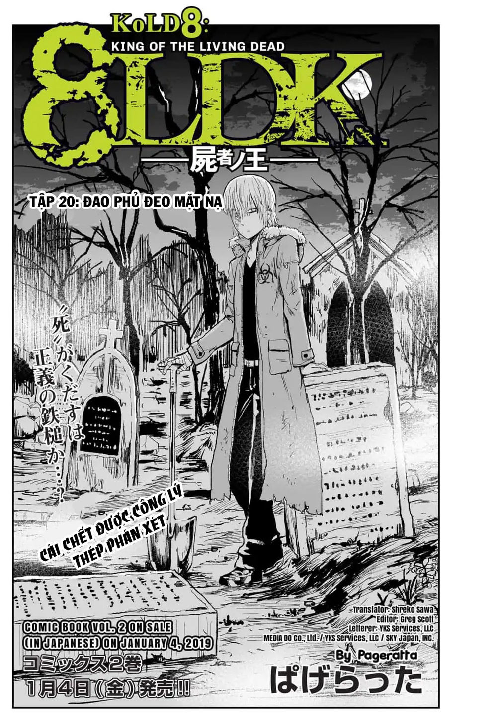Zombie King Chapter 20 - Trang 0