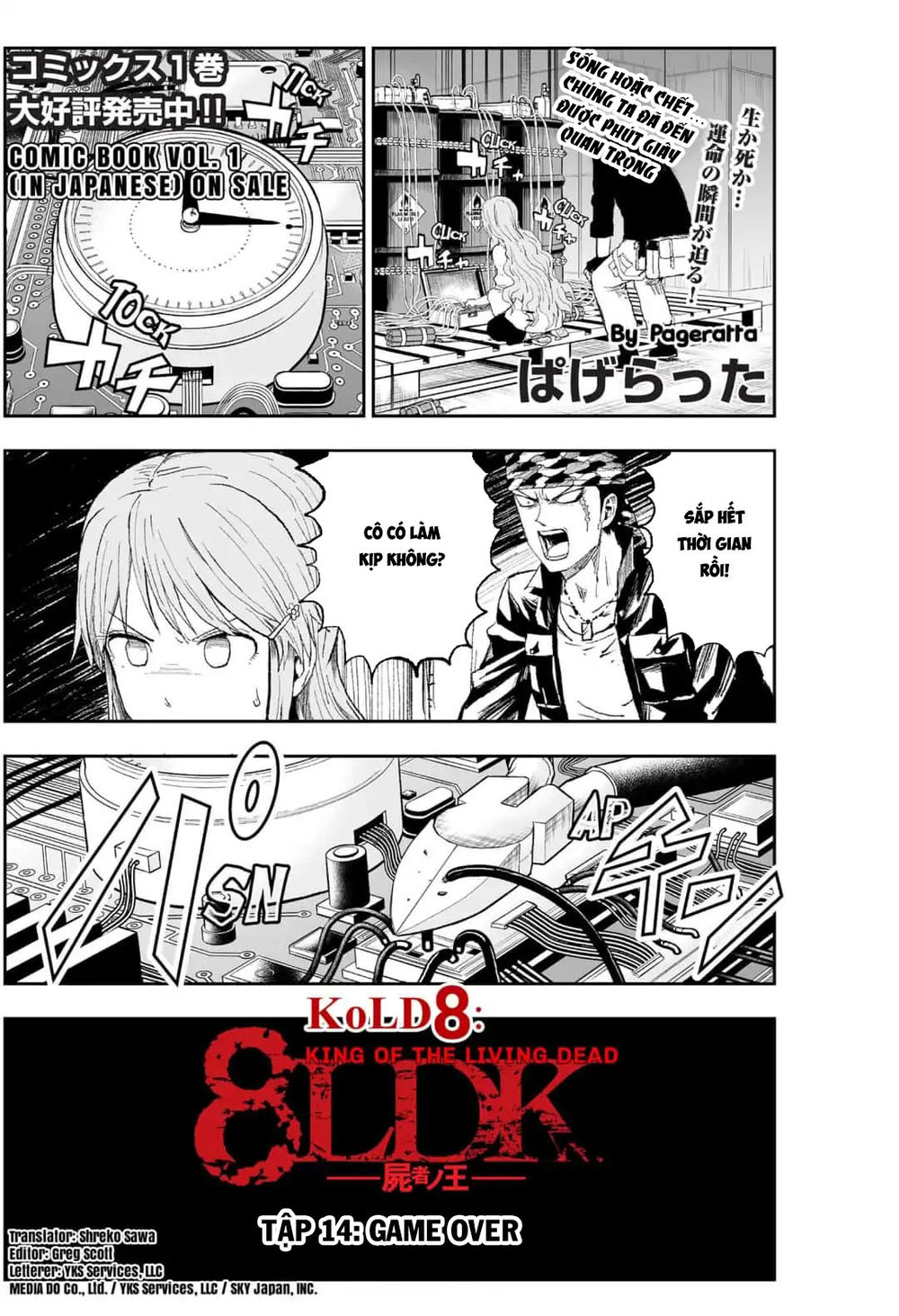 Zombie King Chapter 14 - Trang 0