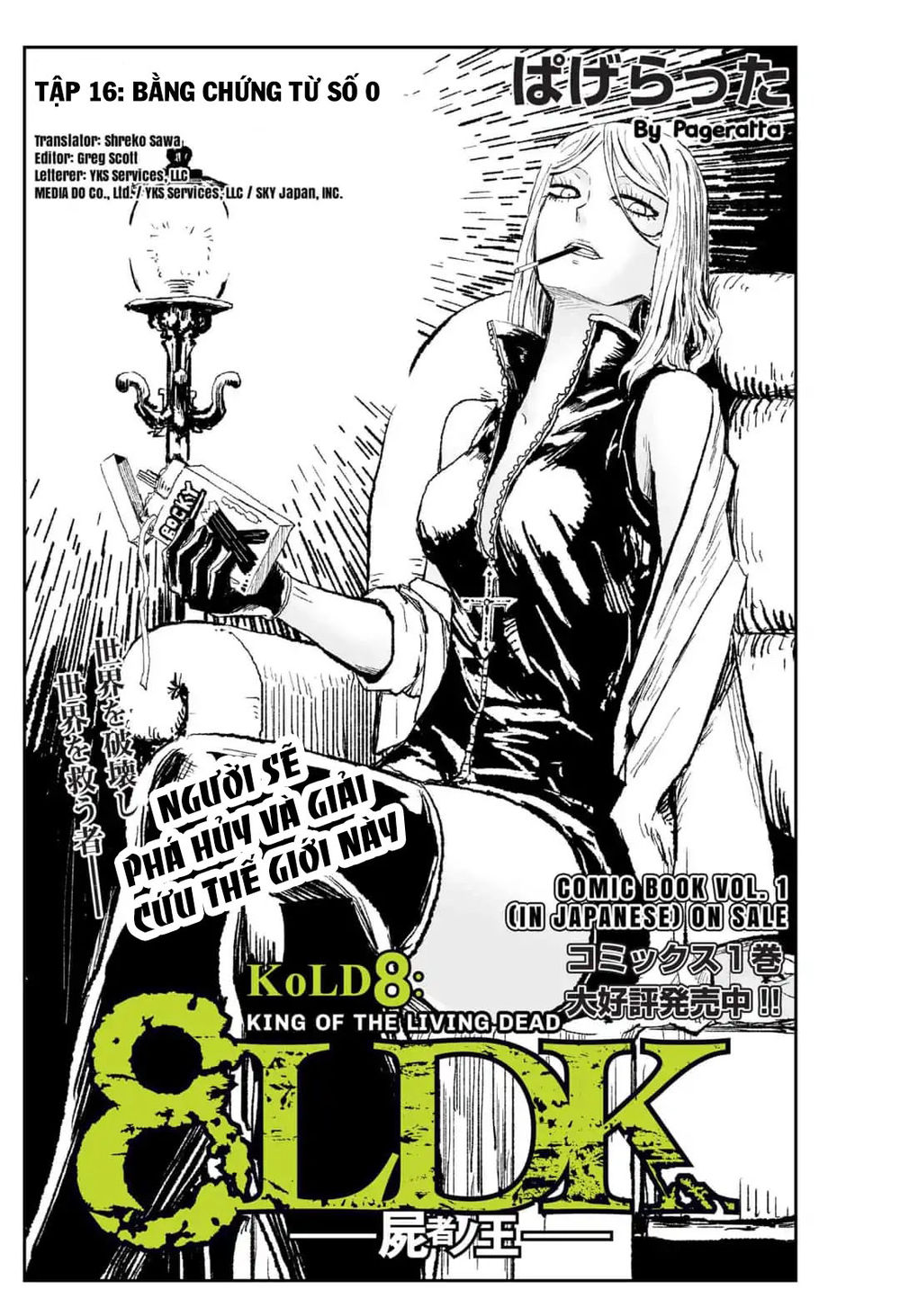Zombie King Chapter 16 - Trang 0