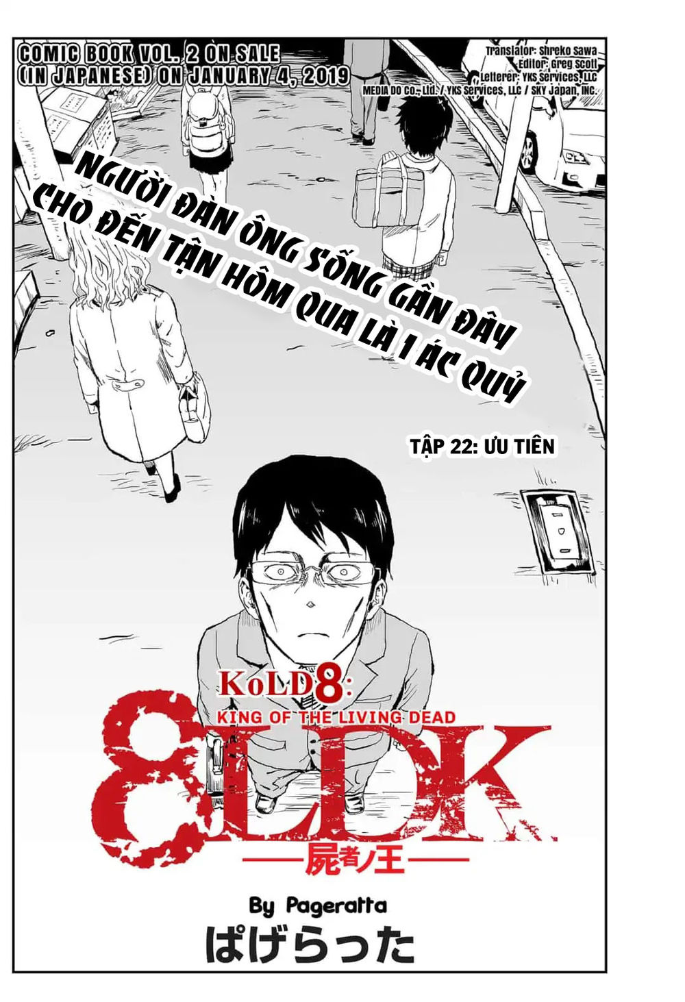 Zombie King Chapter 22 - Trang 0