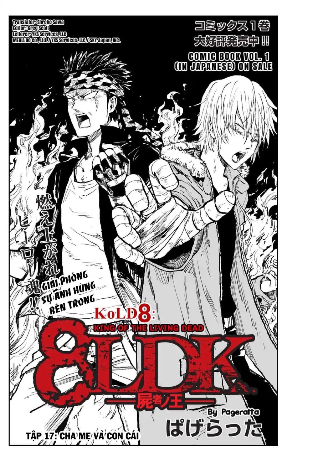 Zombie King Chapter 17 - Trang 0