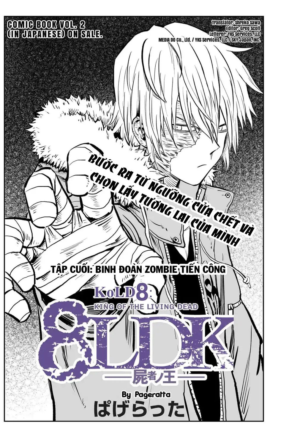 Zombie King Chapter 23 - Trang 0