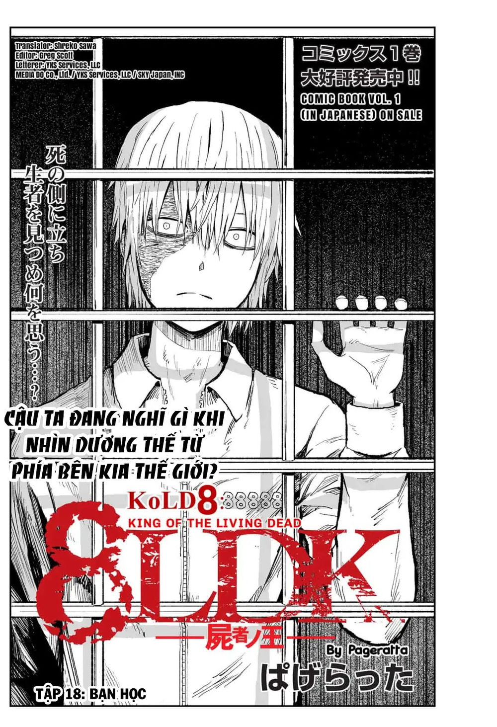 Zombie King Chapter 18 - Trang 0