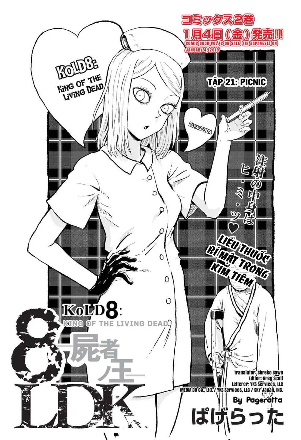Zombie King Chapter 21 - Trang 0