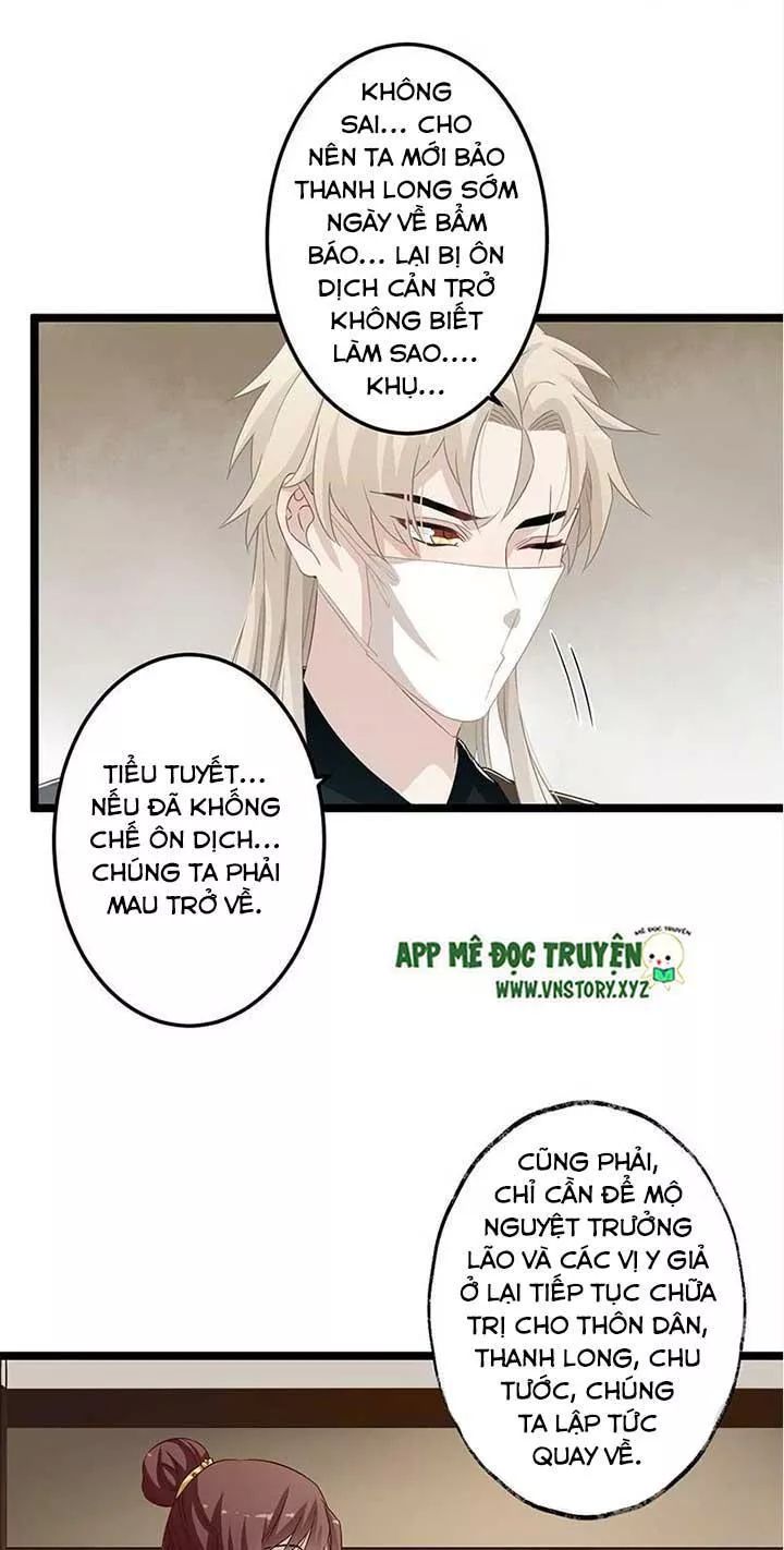 Lời Nguyền Lâu Lan: Bạo Quân Hung Ác Sủng Ái Ta Chapter 156 - Trang 1