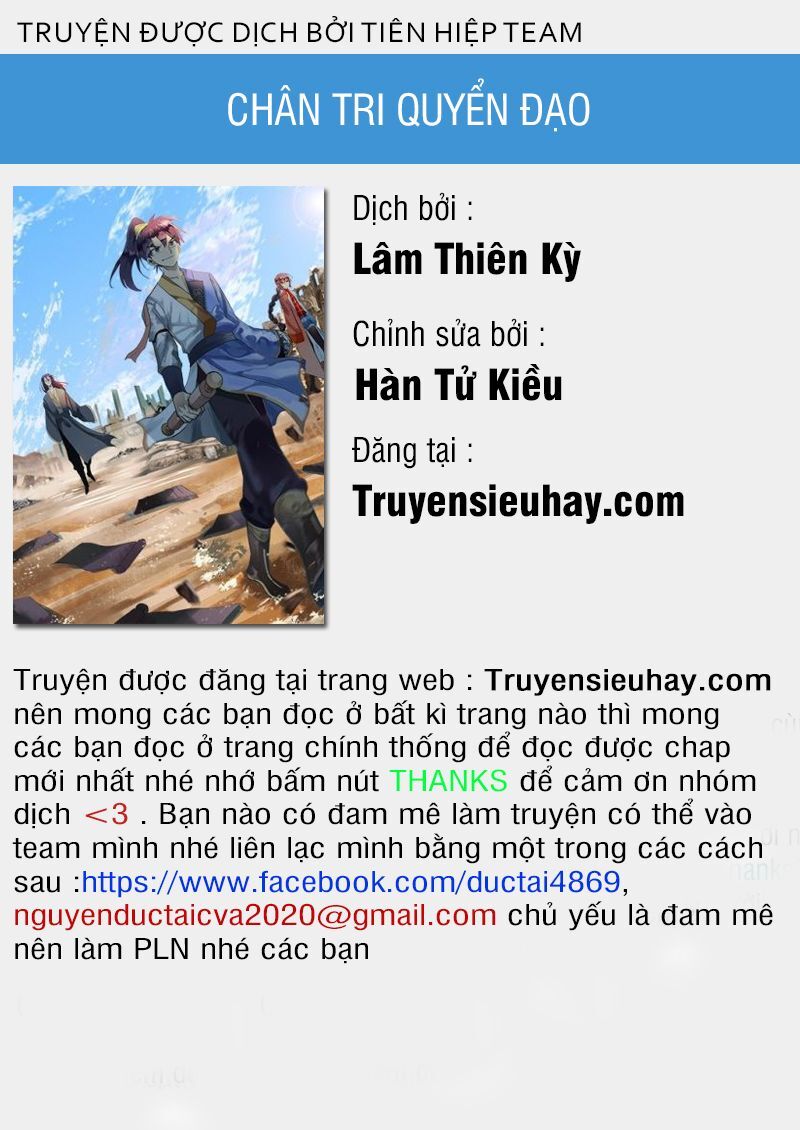 Chân Tri Quyển Đạo Chapter 1 - Trang 0