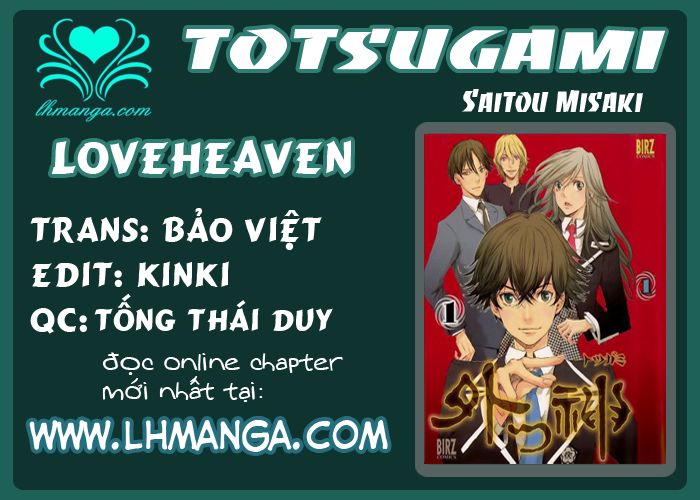 Totsugami Chapter 16 - Trang 0
