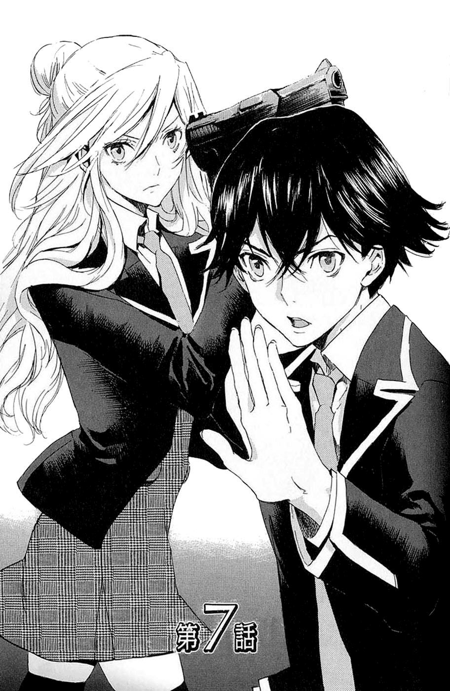 Totsugami Chapter 7 - Trang 0